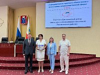Романовский КЦСОН стал победителем регионального этапа всероссийского конкурса
