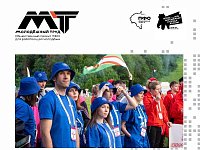 В Саратовской области сформирована делегация для участия в финале общественного проекта ПФО «МолоТ» для рабочей молодежи