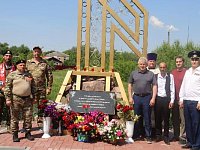 Романовцы почтили память героев СВО