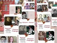 В Саратовской области «Бессмертный полк» проведут онлайн