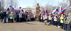 Школьники приняли участие в патриотической акции