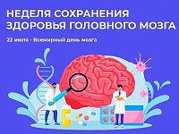 Саратовские врачи напомнили, как избежать инсультов