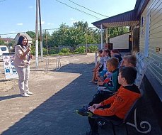 Проведено профилактическое мероприятие для детей