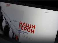 Программа «Наши герои» помогает бойцам реализовать себя на «гражданке»