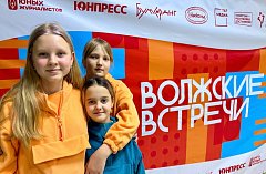 Юные журналисты Саратовской области отличились в Казани