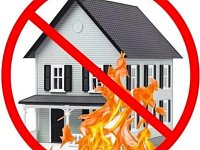 Не забывайте о правилах пожарной безопасности!