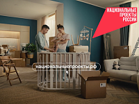 Саратовцам предлагают познакомиться с возможностями нацпроекта "Семья"