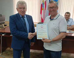 Район отмечен благодарностью за проведение акции