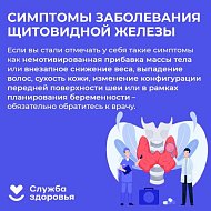 Морковь, сельдерей, чернослив, финики: саратовские врачи рассказали, какие продукты помогают справиться с дефицитом йода