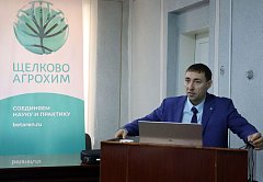 В Романовке проведен семинар для сельхозпроизводителей по отечественной селекции