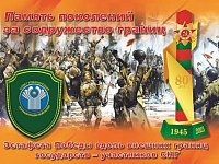 По Саратовской области пройдет эстафета, посвященная 80 годовщине Победы в Великой Отечественной войне