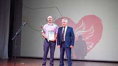 Работники социальной сферы отметили свой праздник