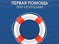 С возвращением тепла у жителей региона вновь повысился интерес к отдыху на воде