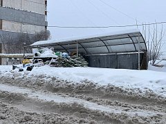 АО «Ситиматик» информирует