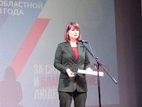 Отчет о работе с избирателями депутата облдумы М.В. Усовой