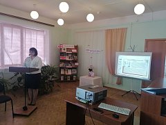 Прошел районный семинар в детской библиотеке