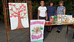 Романовскому району исполнилось 95 лет!