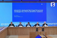 16 проектов из Саратовской области получат премии во втором сезоне Конкурса инициатив родительских сообществ