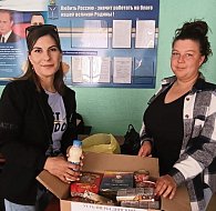 Женщины Романовского района оказывают помощь бойцам СВО