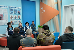 В кадровом центре прошло профилактическое мероприятие