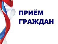 Общественная приемная губернатора Саратовской области в Романовском муниципальном районе
