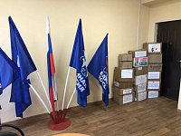 Очередная отправка гуманитарной помощи из Романовского района