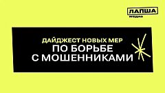 Важные изменения с 1 июля!