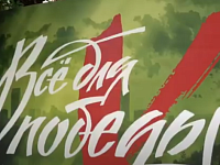 Саратовским бойцам "за ленточку" передадут два автомобиля