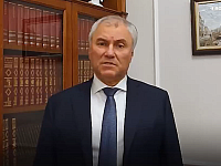 Володин: начались работы по строительству Южного обхода вокруг Саратова