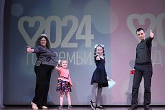 В РДК состоялось торжественное мероприятие в честь открытия Года семьи в районе