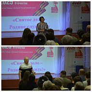 В Доме пионеров и школьников состоялось торжественное открытие Года защитника Отечества