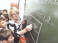 Учителям за работу в отдаленных районах области предложили миллионную выплату