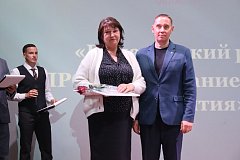 Прошла конференция педагогов района