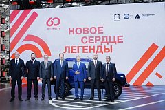 АВТОВАЗУ - 60!
