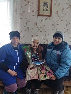 Долгожительница района отметила юбилей