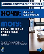 Что делать, если появились подозрения, что ваш близкий или родственник употребляет наркотики?