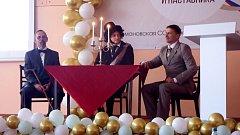 В Романовке прошла августовская конференция педагогов