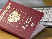 Отдел по вопросам миграции напоминает гражданам