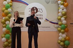 Состоялся праздничный концерт в Романовской СОШ