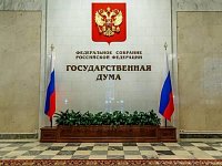 В преддверии выборов в Госдуму IX созыва парламентские партии провели свои съезды для утверждения стратегии и списков кандидатов