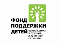 Поддержка семей