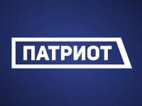 До 12 сентября можно подать заявку на Национальную премию «Патриот»