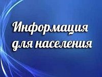 Основы оказания первой помощи