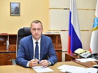 Поздравление губернатора с Днем молодежи