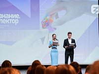 Жителей Саратовской области приглашают на юбилейный сезон конкурса Знание.Лектор