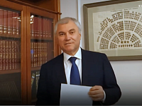 Володин – жителям региона: жду от вас предложений по развитию саратовского ж/д вокзала