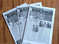 Началась основная подписка