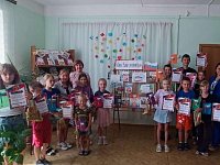 В библиотеке детям рассказали о символике России