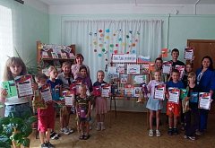 В библиотеке детям рассказали о символике России