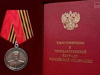 Житель Маркса награжден медалью Жукова